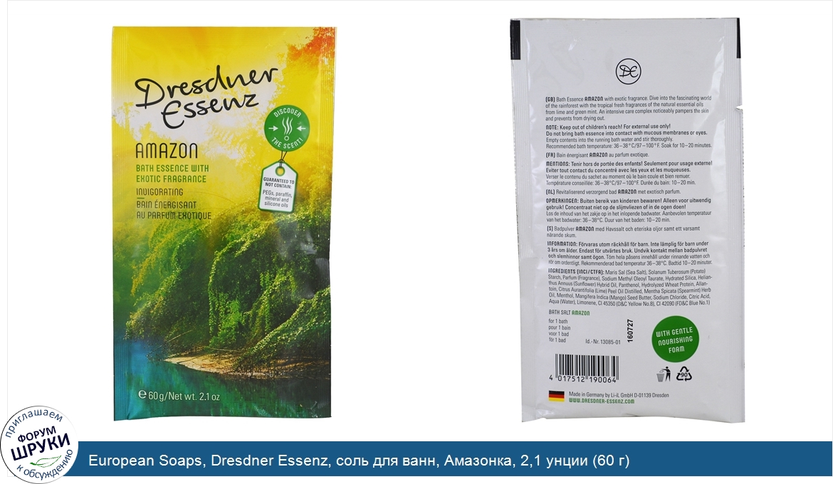European_Soaps__Dresdner_Essenz__соль_для_ванн__Амазонка__2_1_унции__60_г_.jpg