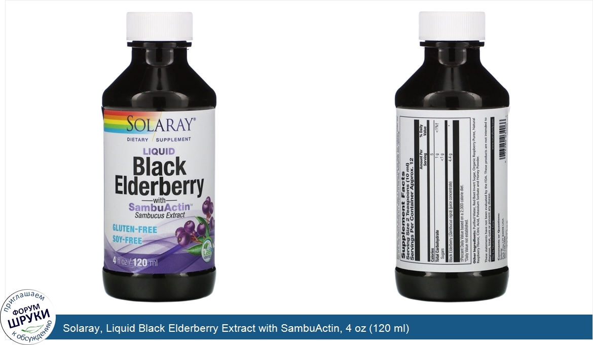 Solaray__Liquid_Black_Elderberry_Extract_with_SambuActin__4_oz__120_ml_.jpg