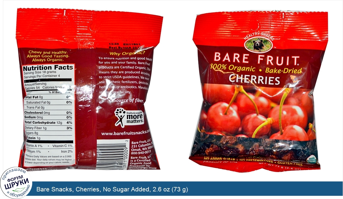 Bare_Snacks__Cherries__No_Sugar_Added__2.6_oz__73_g_.jpg