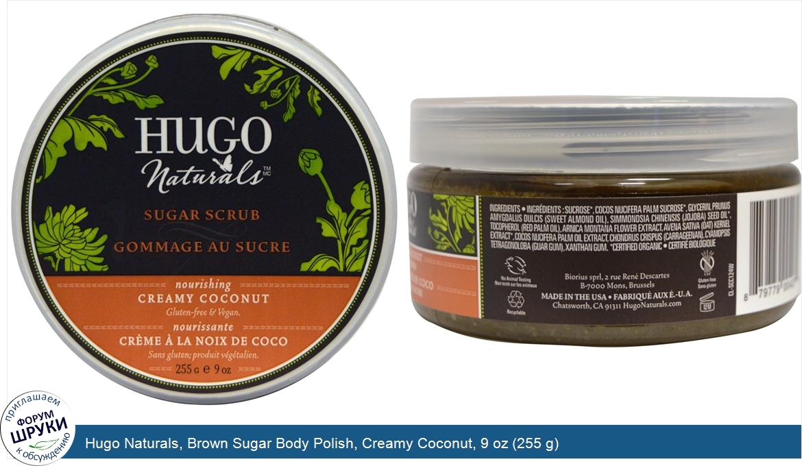 Hugo_Naturals__Brown_Sugar_Body_Polish__Creamy_Coconut__9_oz__255_g_.jpg