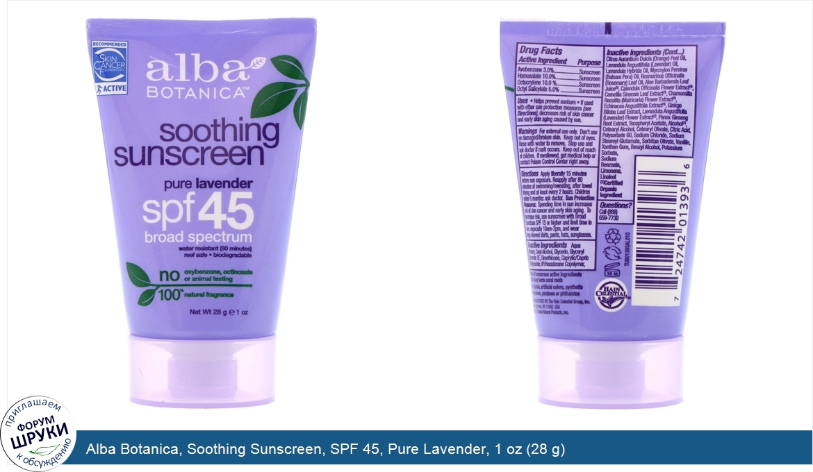 Alba_Botanica__Soothing_Sunscreen__SPF_45__Pure_Lavender__1_oz__28_g_.jpg