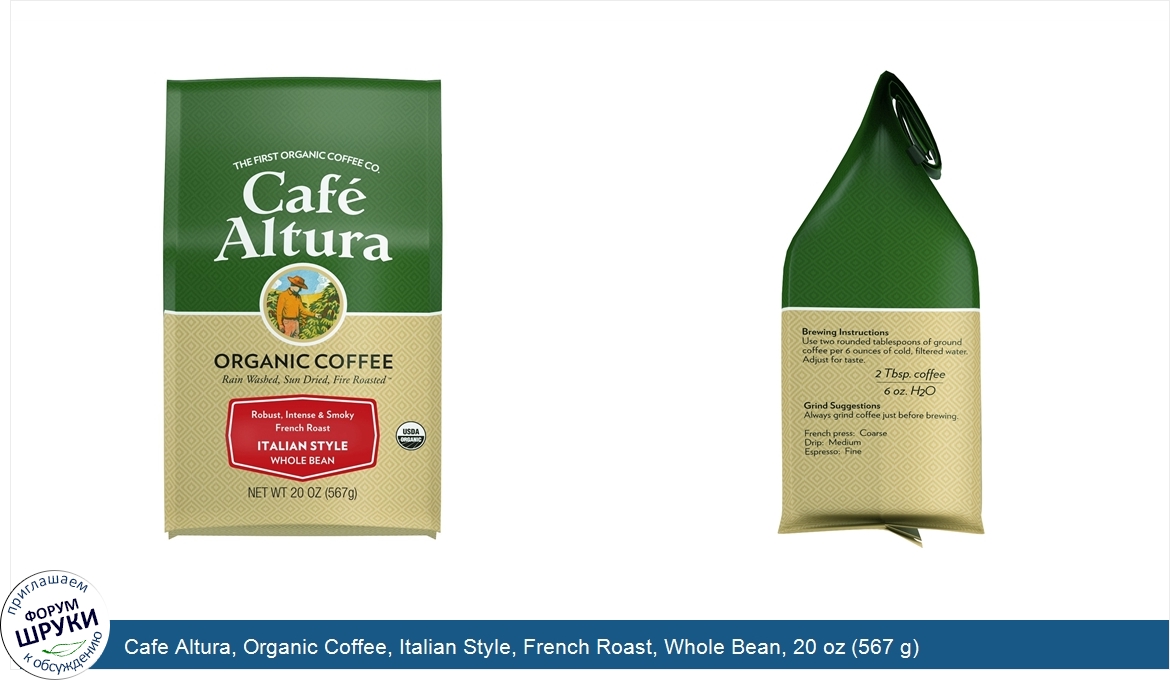 Cafe_Altura__Organic_Coffee__Italian_Style__French_Roast__Whole_Bean__20_oz__567_g_.jpg