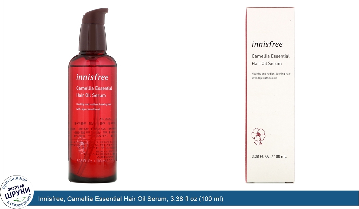 Innisfree__Camellia_Essential_Hair_Oil_Serum__3.38_fl_oz__100_ml_.jpg