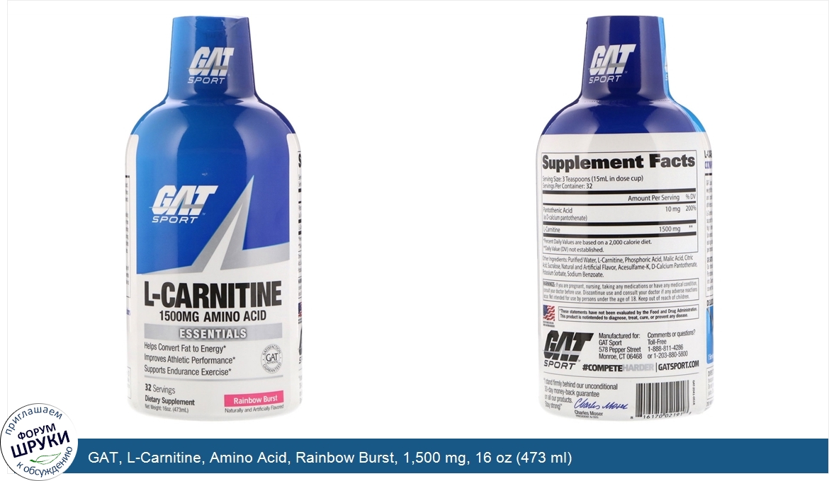 GAT__L_Carnitine__Amino_Acid__Rainbow_Burst__1_500_mg__16_oz__473_ml_.jpg