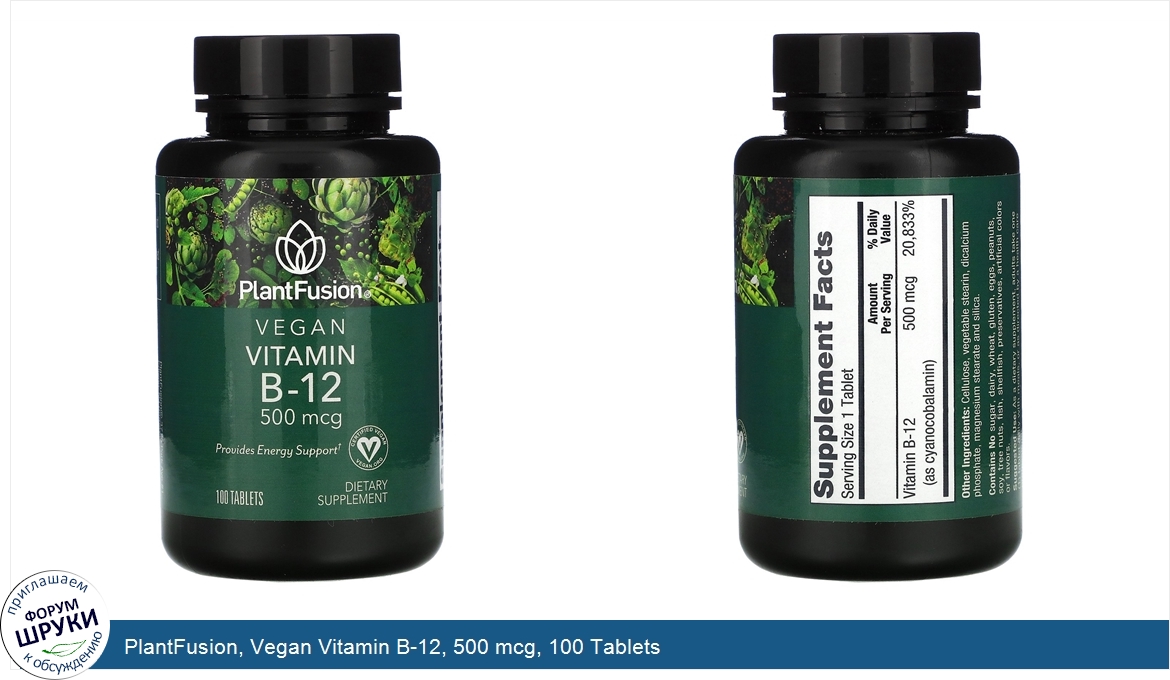 PlantFusion__Vegan_Vitamin_B_12__500_mcg__100_Tablets.jpg