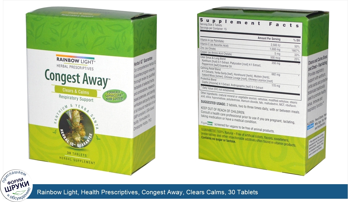 Rainbow_Light__Health_Prescriptives__Congest_Away__Clears_Calms__30_Tablets.jpg
