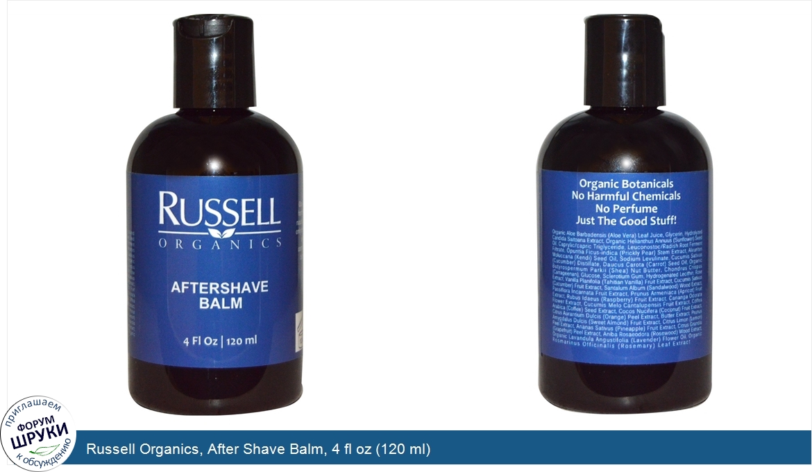 Russell_Organics__After_Shave_Balm__4_fl_oz__120_ml_.jpg