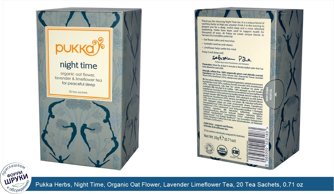 Pukka_Herbs__Night_Time__Organic_Oat_Flower__Lavender_Limeflower_Tea__20_Tea_Sachets__0.71_oz_...jpg