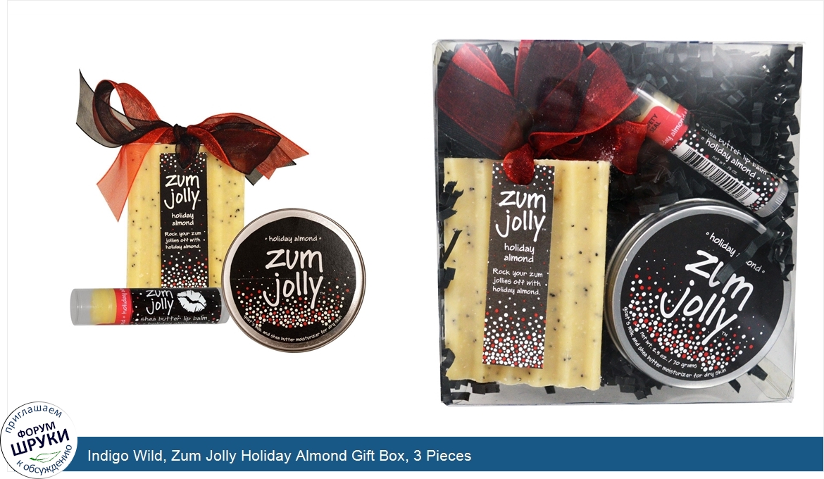 Indigo_Wild__Zum_Jolly_Holiday_Almond_Gift_Box__3_Pieces.jpg