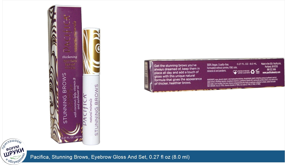 Pacifica__Stunning_Brows__Eyebrow_Gloss_And_Set__0.27_fl_oz__8.0_ml_.jpg