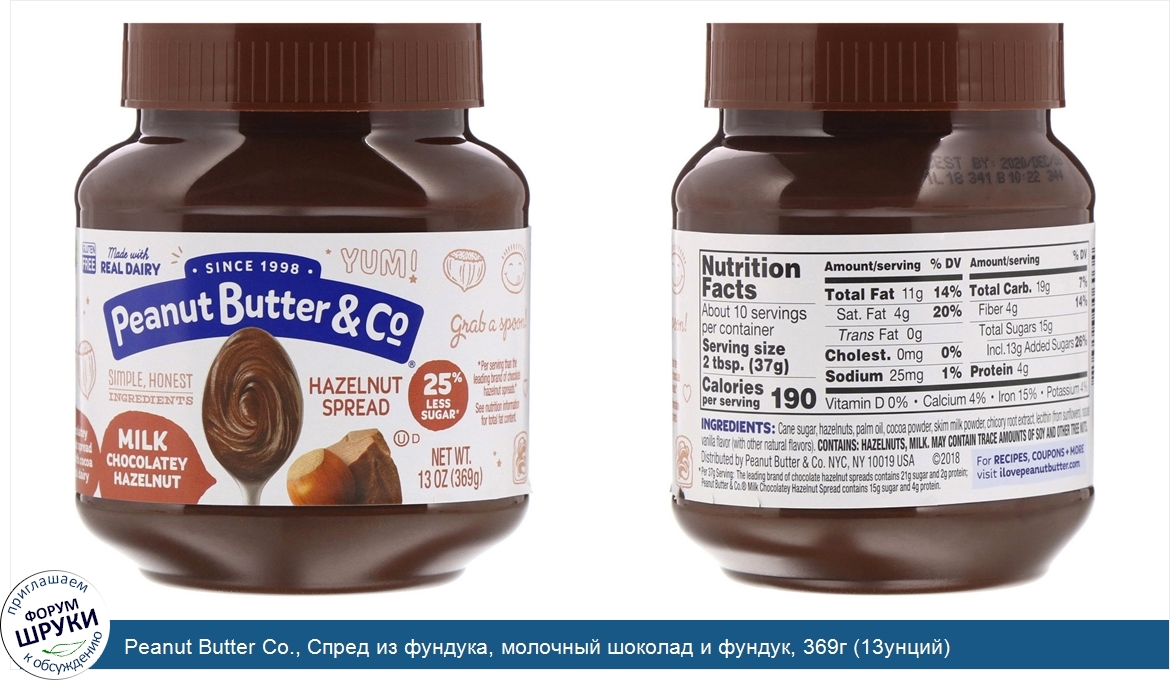 Peanut_Butter_Co.__Спред_из_фундука__молочный_шоколад_и_фундук__369г__13унций_.jpg