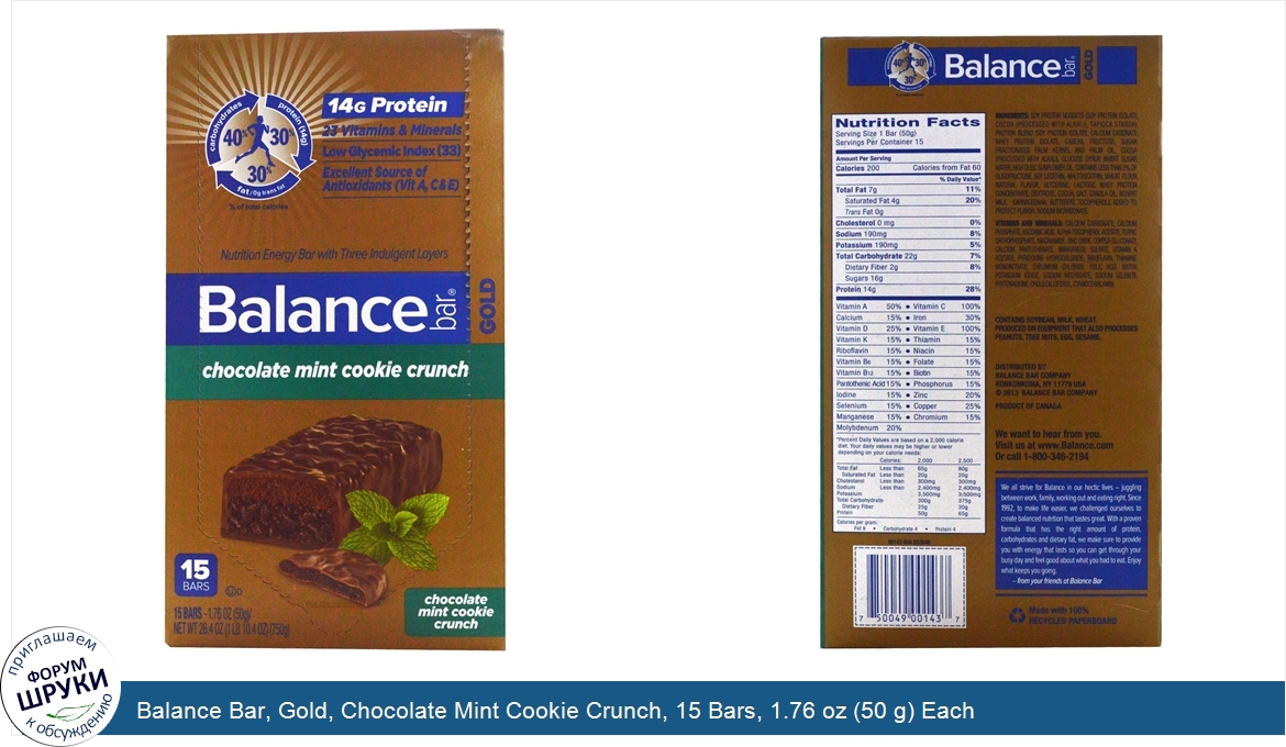 Balance_Bar__Gold__Chocolate_Mint_Cookie_Crunch__15_Bars__1.76_oz__50_g__Each.jpg