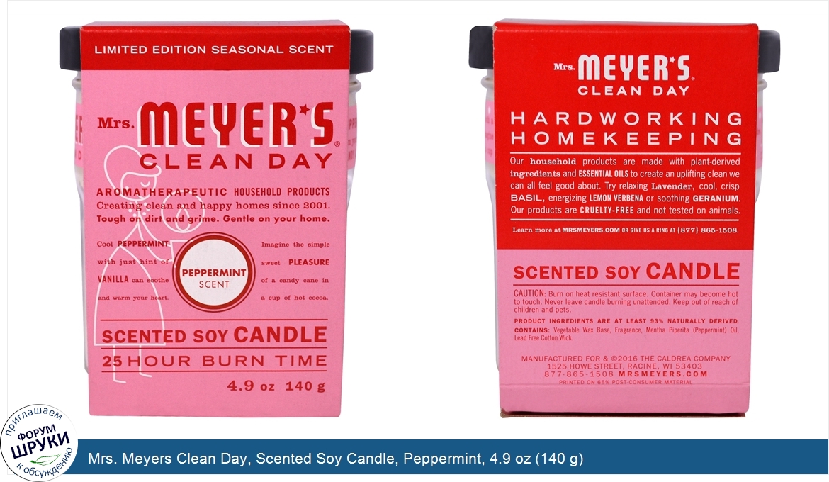 Mrs._Meyers_Clean_Day__Scented_Soy_Candle__Peppermint__4.9_oz__140_g_.jpg