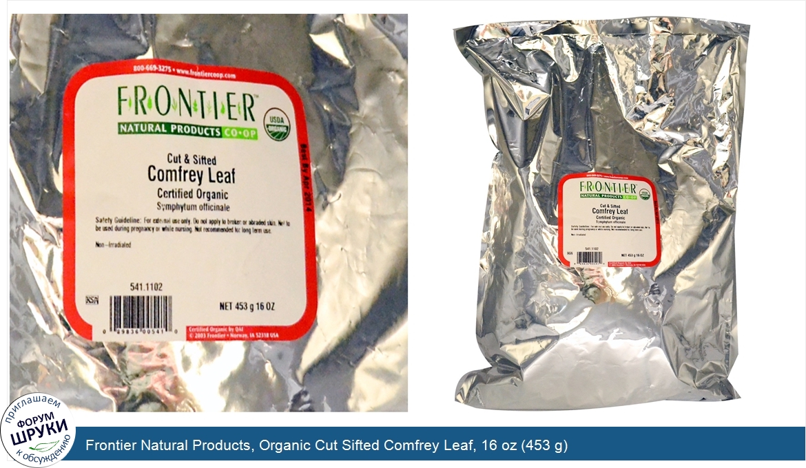 Frontier_Natural_Products__Organic_Cut_Sifted_Comfrey_Leaf__16_oz__453_g_.jpg