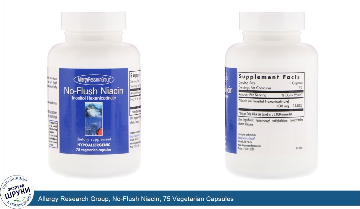 Allergy_Research_Group__No_Flush_Niacin__75_Vegetarian_Capsules.jpg