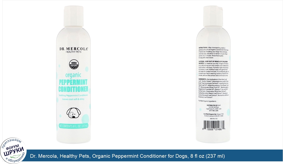 Dr._Mercola__Healthy_Pets__Organic_Peppermint_Conditioner_for_Dogs__8_fl_oz__237_ml_.jpg