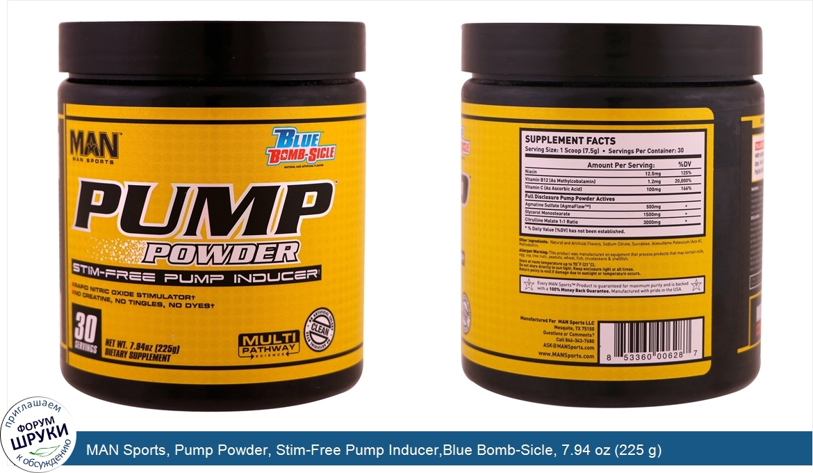 MAN_Sports__Pump_Powder__Stim_Free_Pump_Inducer_Blue_Bomb_Sicle__7.94_oz__225_g_.jpg