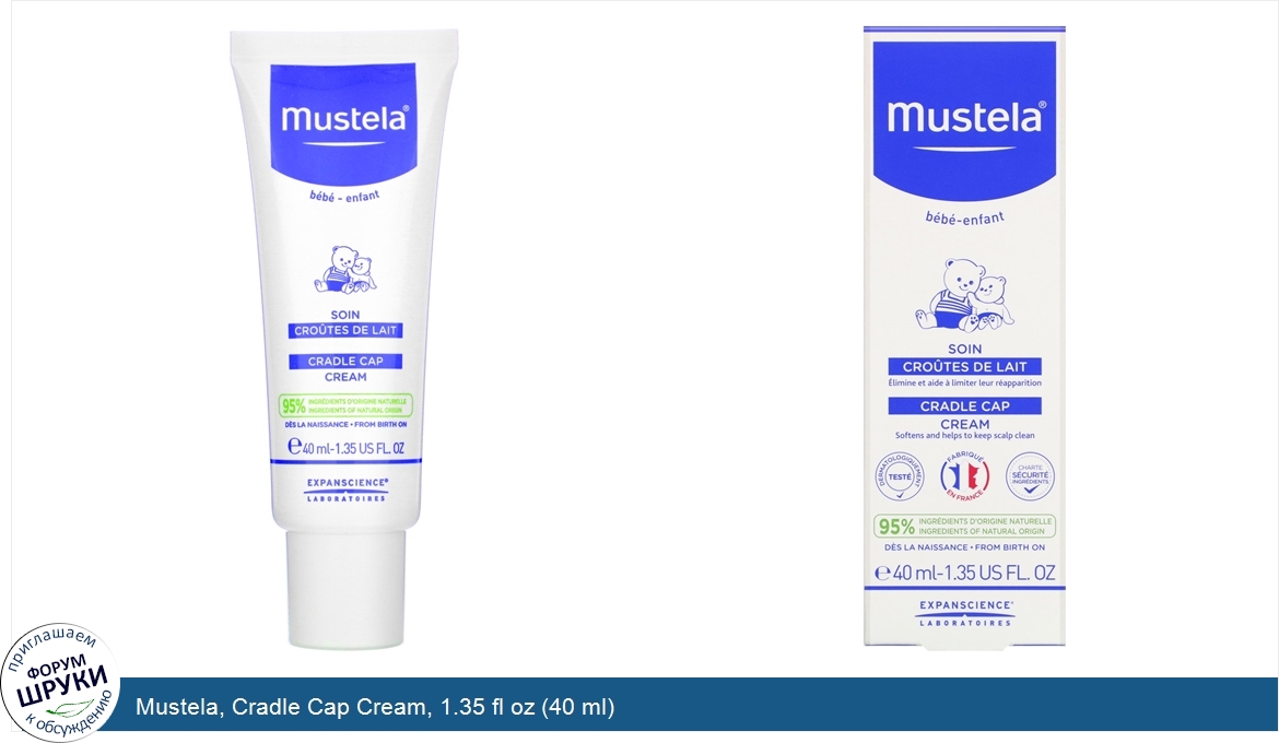 Mustela__Cradle_Cap_Cream__1.35_fl_oz__40_ml_.jpg