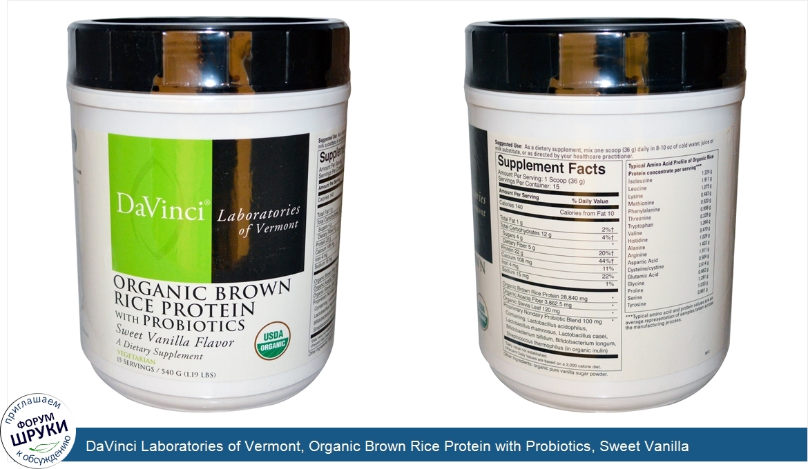 DaVinci_Laboratories_of_Vermont__Organic_Brown_Rice_Protein_with_Probiotics__Sweet_Vanilla_Fla...jpg