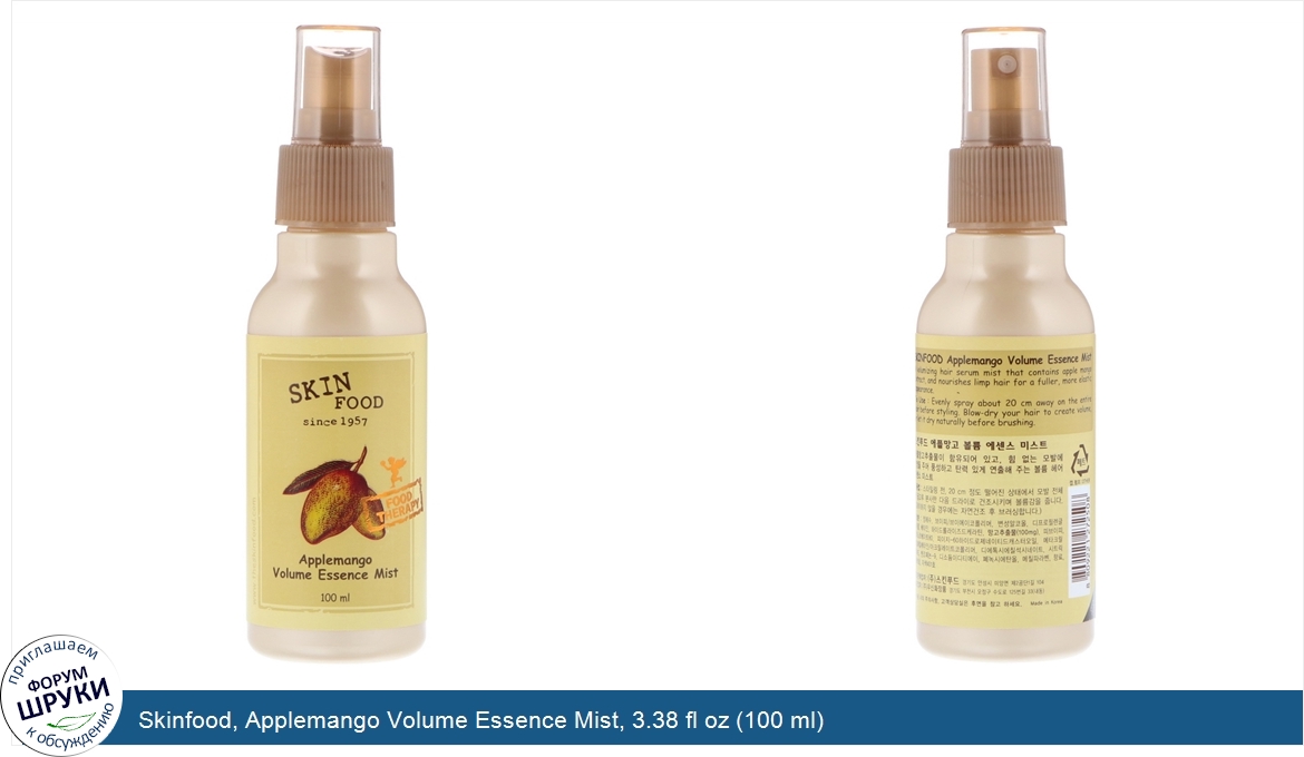 Skinfood__Applemango_Volume_Essence_Mist__3.38_fl_oz__100_ml_.jpg